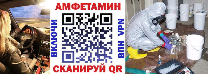 Амфетамин Premium  Пласт 