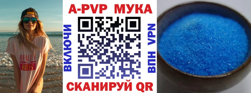 купить цена hydra ТОР APVP Crystall дарк нет формула Пласт