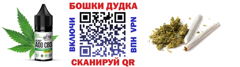 Cannafood конопля  Пласт 