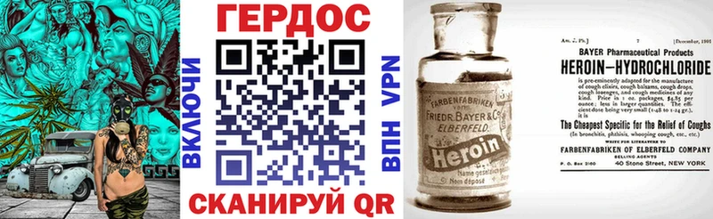сколько стоит  Пласт  Героин VHQ 