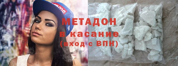 ECSTASY Балабаново