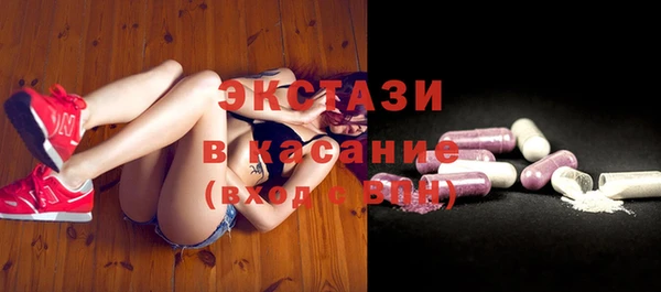 бошки Баксан