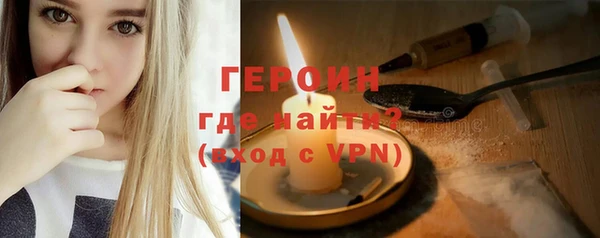 бошки Баксан