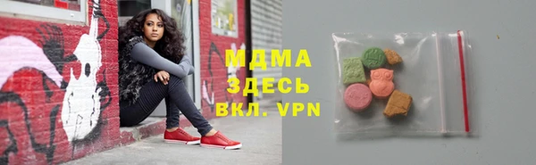 герыч Аркадак