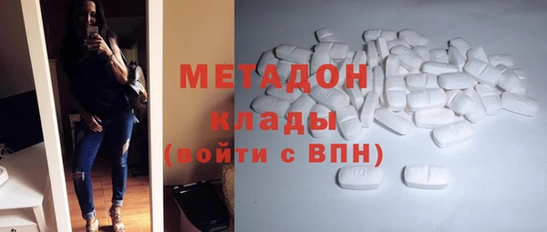 винт Армянск