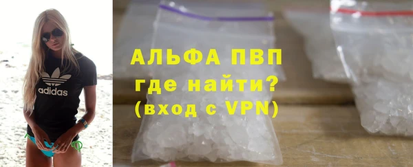 Альфа ПВП Арсеньев