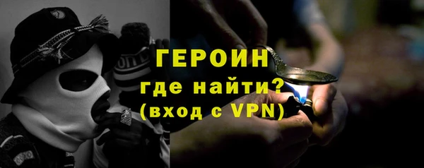 винт Армянск