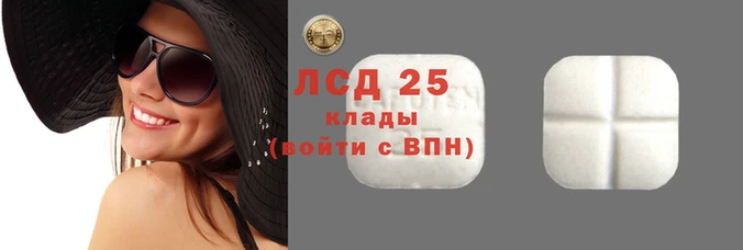 винт Армянск