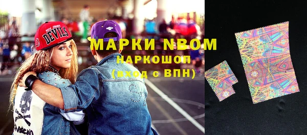 винт Армянск