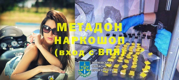 Альфа ПВП Арсеньев
