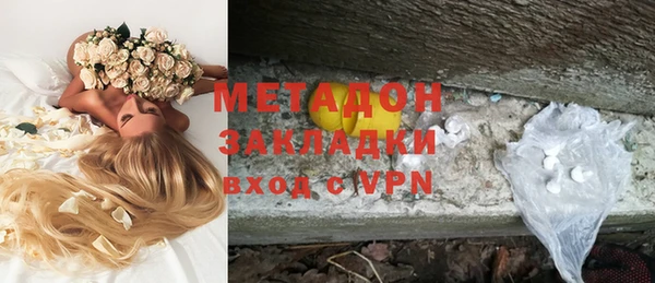 ECSTASY Балабаново