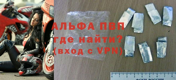 mdpv Балахна