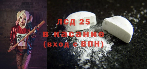 ECSTASY Балабаново