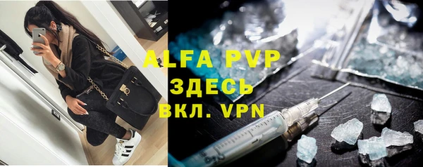 Альфа ПВП Арсеньев