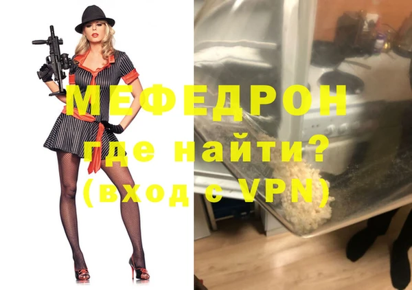 винт Армянск