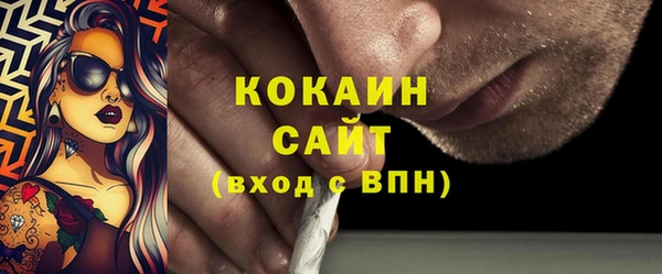 бошки Баксан
