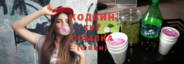 бошки Баксан