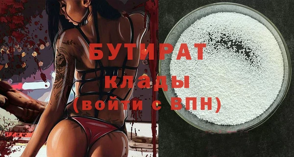 ECSTASY Балабаново