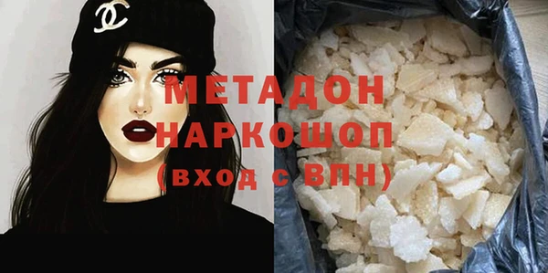 ПСИЛОЦИБИНОВЫЕ ГРИБЫ Лабытнанги