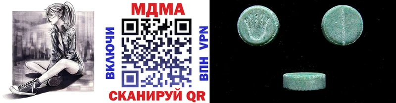 хочу   Пласт  MDMA crystal 