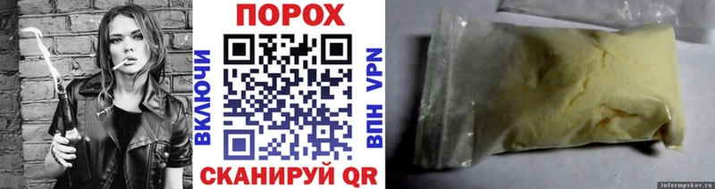 Первитин Methamphetamine  МЕГА как войти  Пласт 